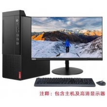 联想 启天M437 i5-10500/16g+512g/23寸显示器/W7
