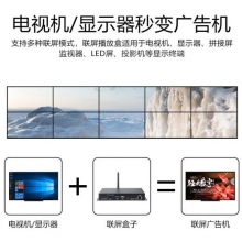 海康威视 控制终端I5/16+512G/23.8寸显示器