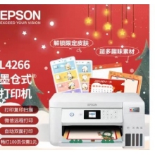 双面打印机 L4266