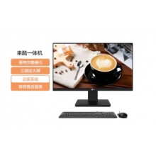 联想电脑一体机23.8intel酷睿i5,,8G内存 ,512G