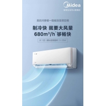 美的空调KFR-26GW