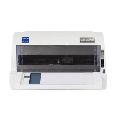 爱普生（EPSON） 针式打印机