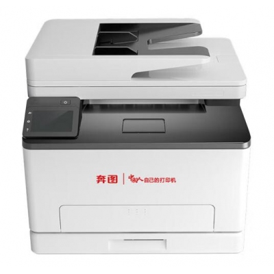 奔图打印机 CM1155ADN A4彩色激光多功能一体机 打印/复印/扫描 输稿器