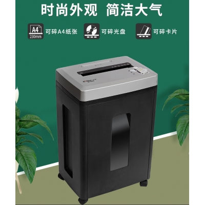 金典碎纸机
