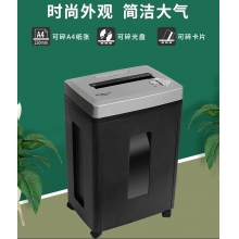 金典碎纸机