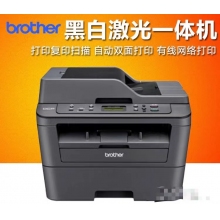 兄弟打印复印一体机