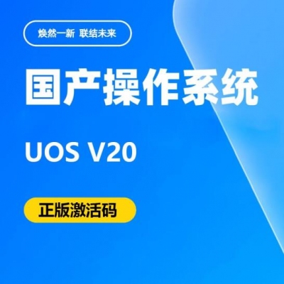 3年桌面操作软件