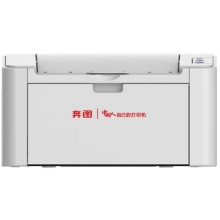 奔图（PANTUM）全国产化 A4黑白激光打印机 P2505